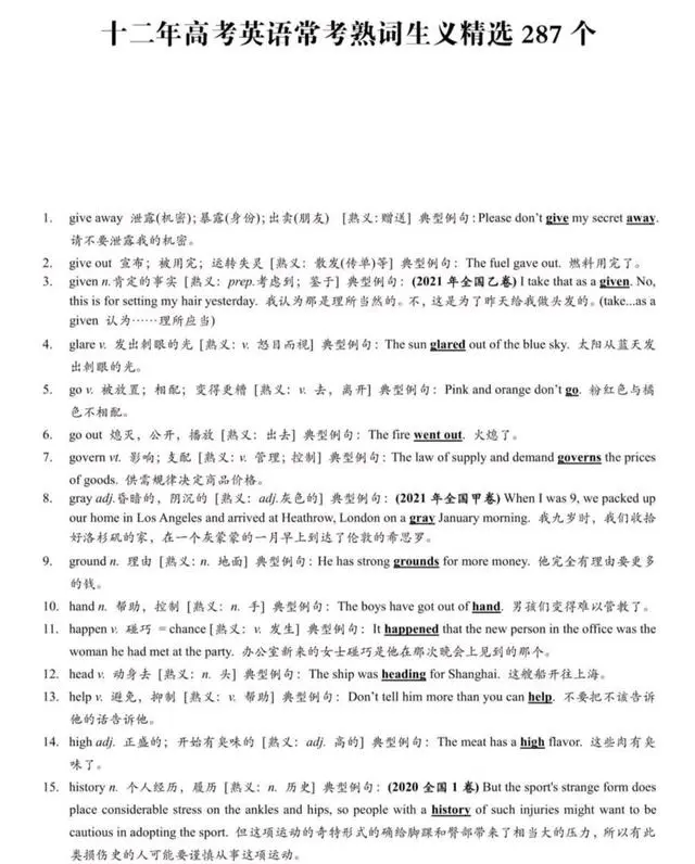 图片上传成功