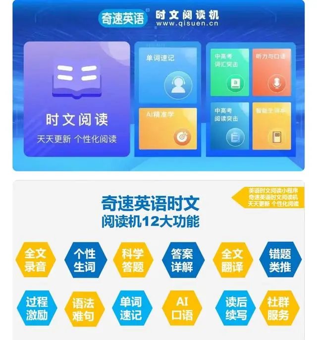 图片上传成功