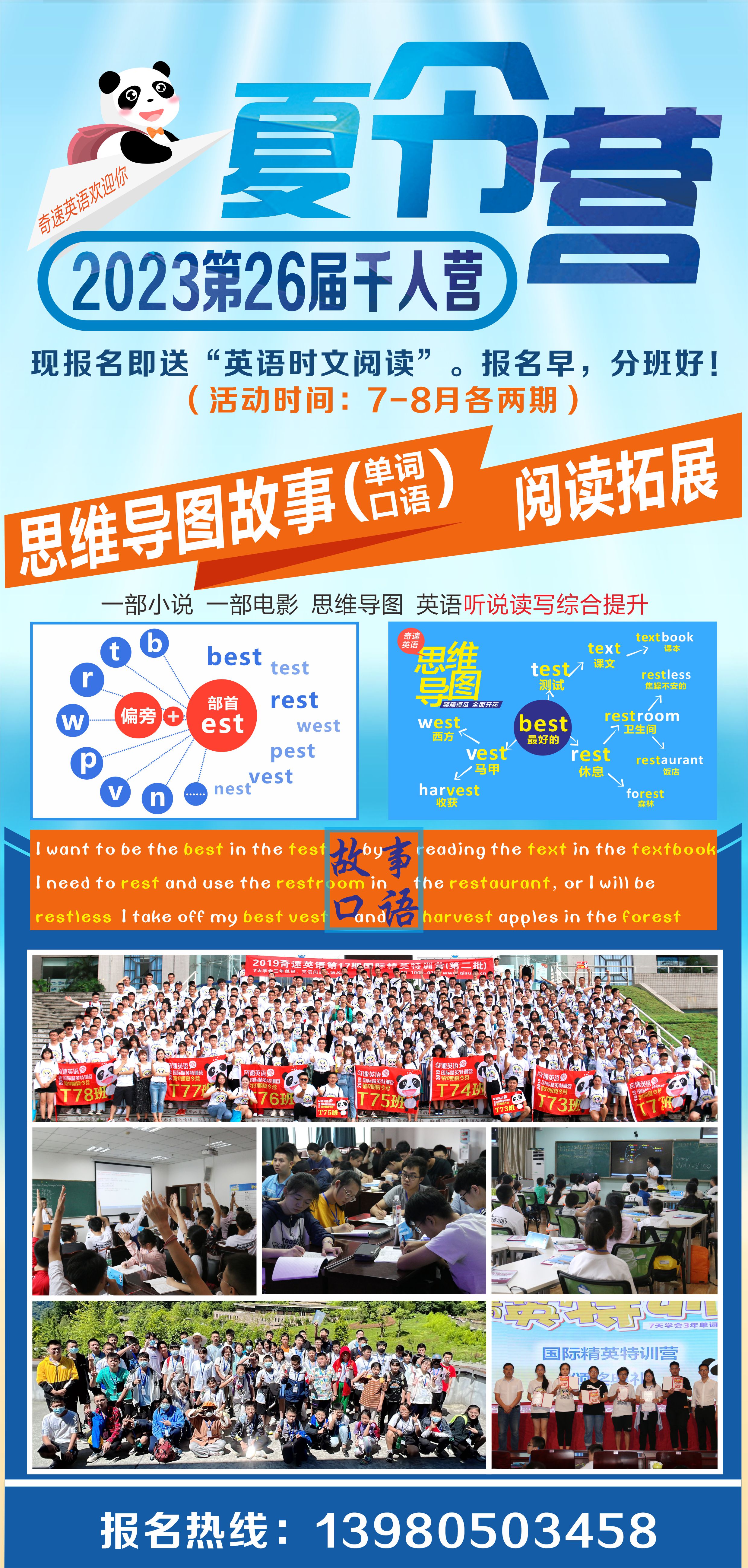 图片上传成功
