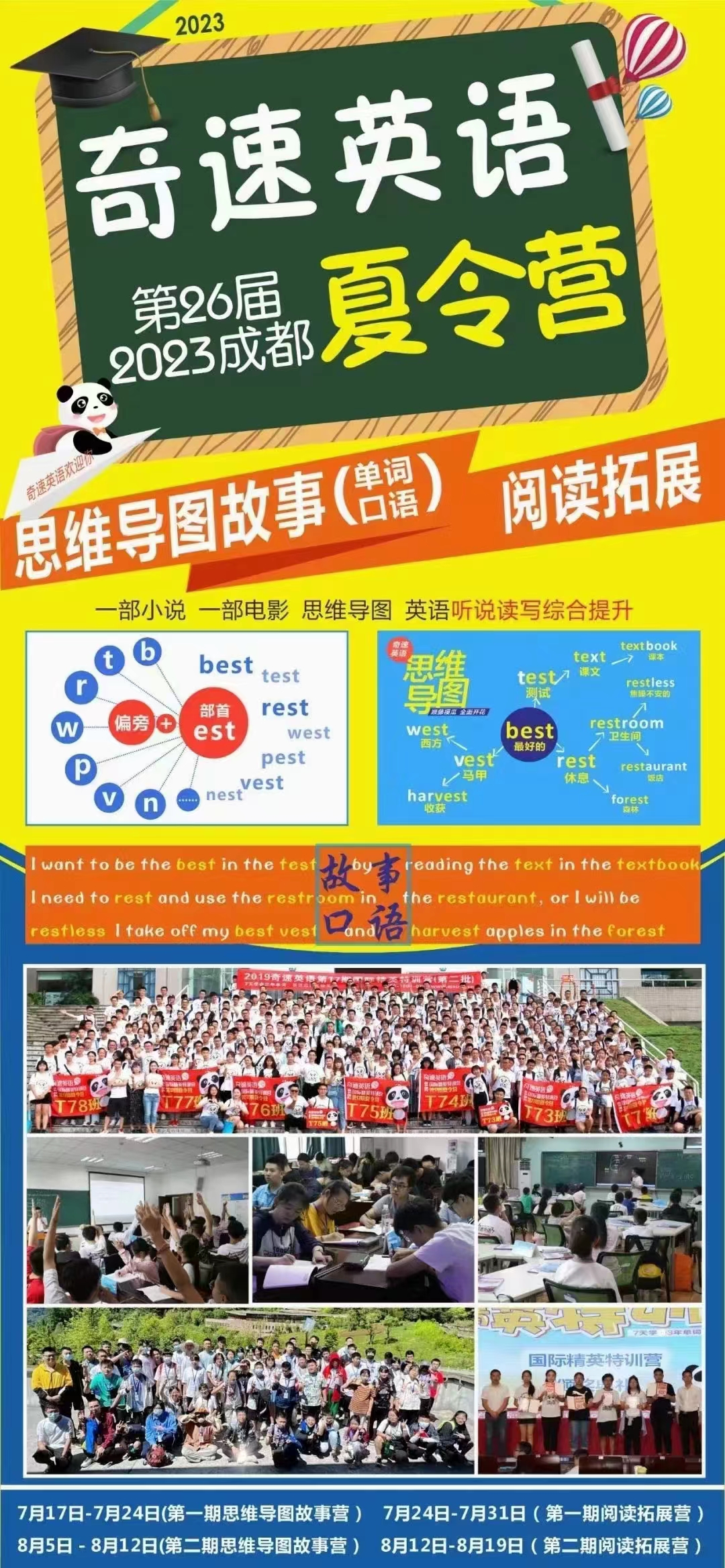 图片上传成功
