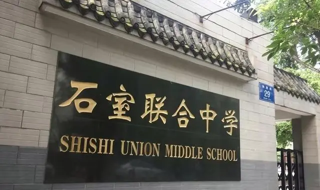 图片上传成功