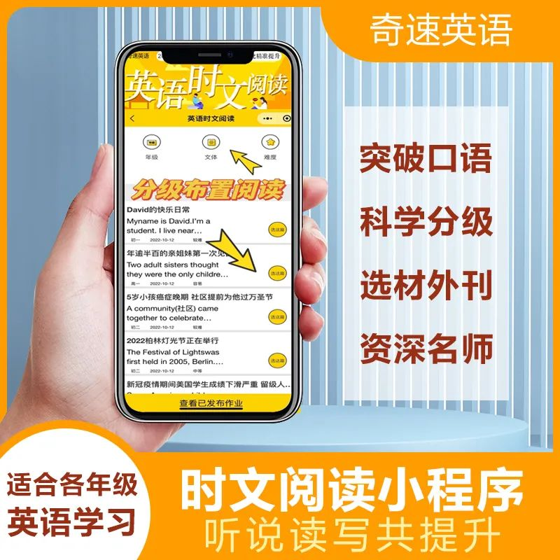图片上传成功