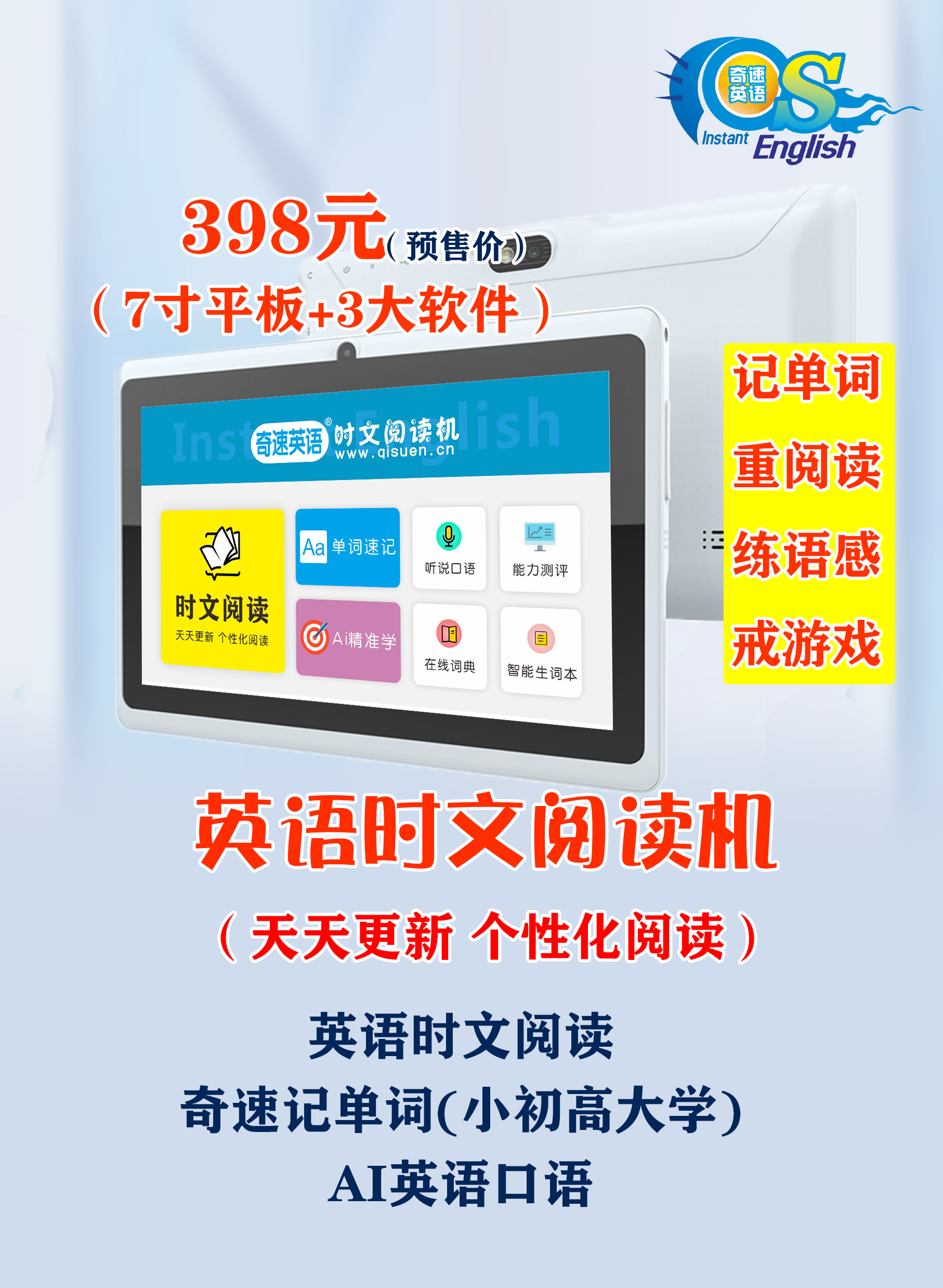 图片上传成功
