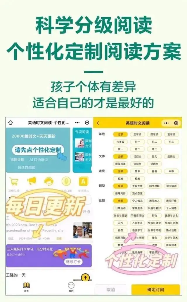 图片上传成功