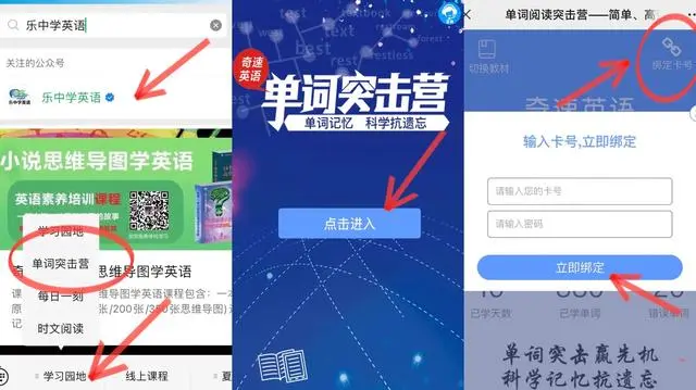 图片上传成功