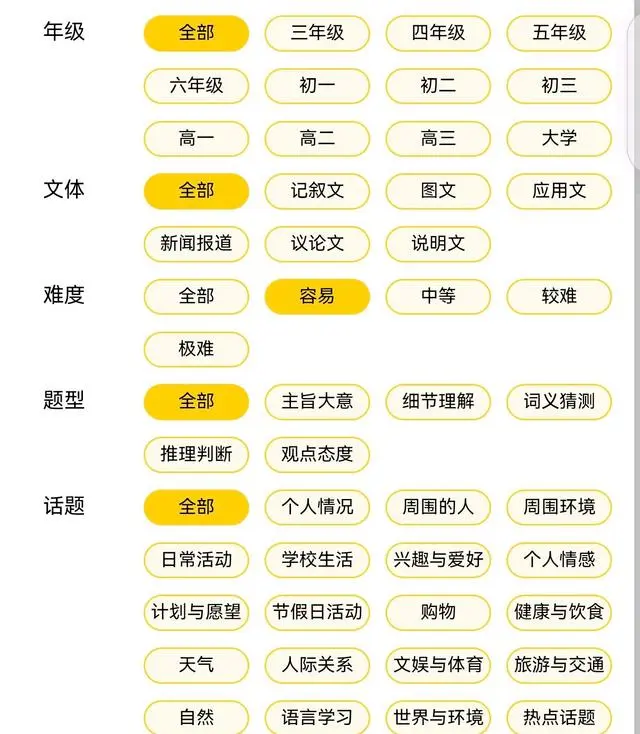 图片上传成功