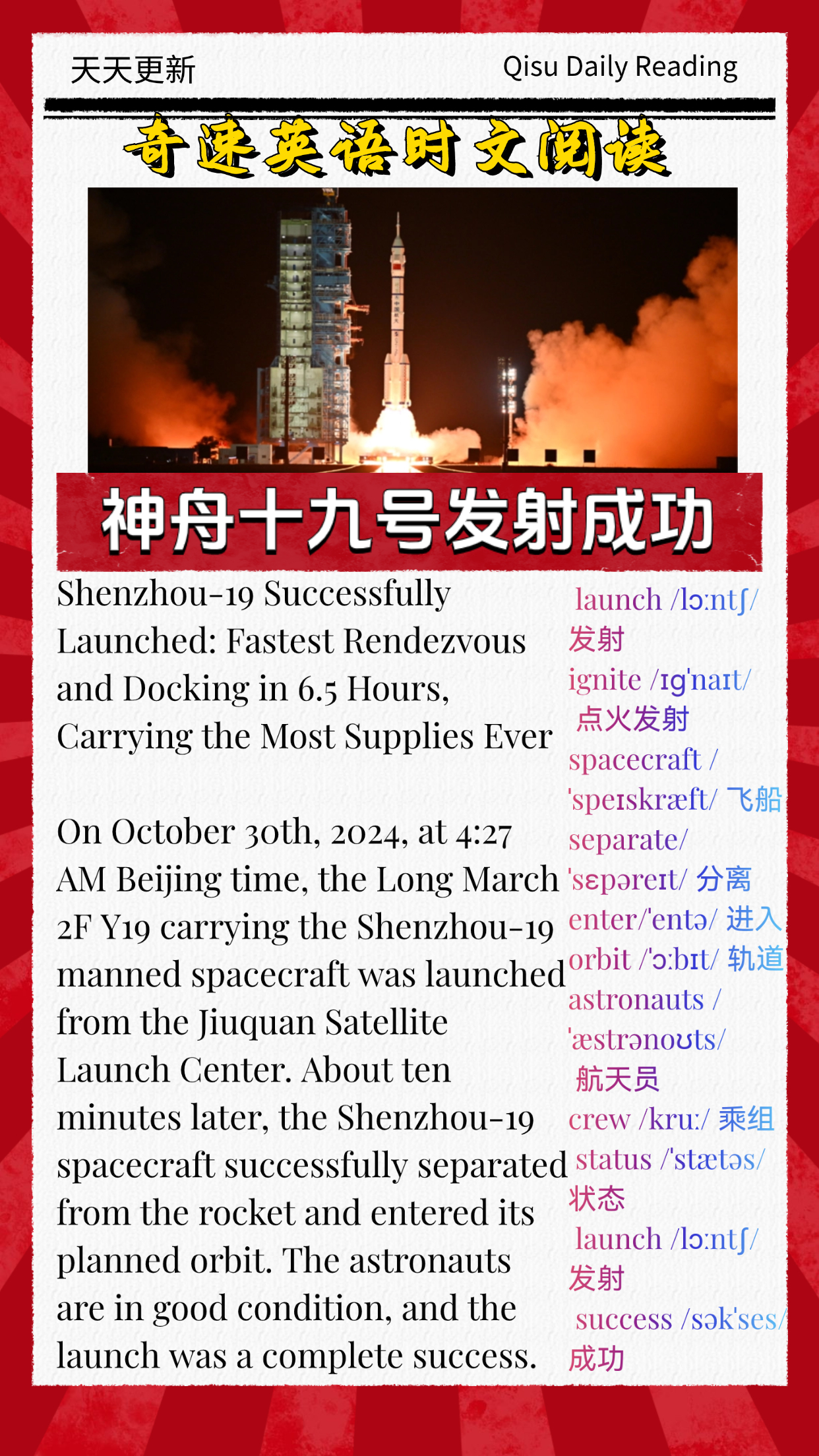 图片上传成功