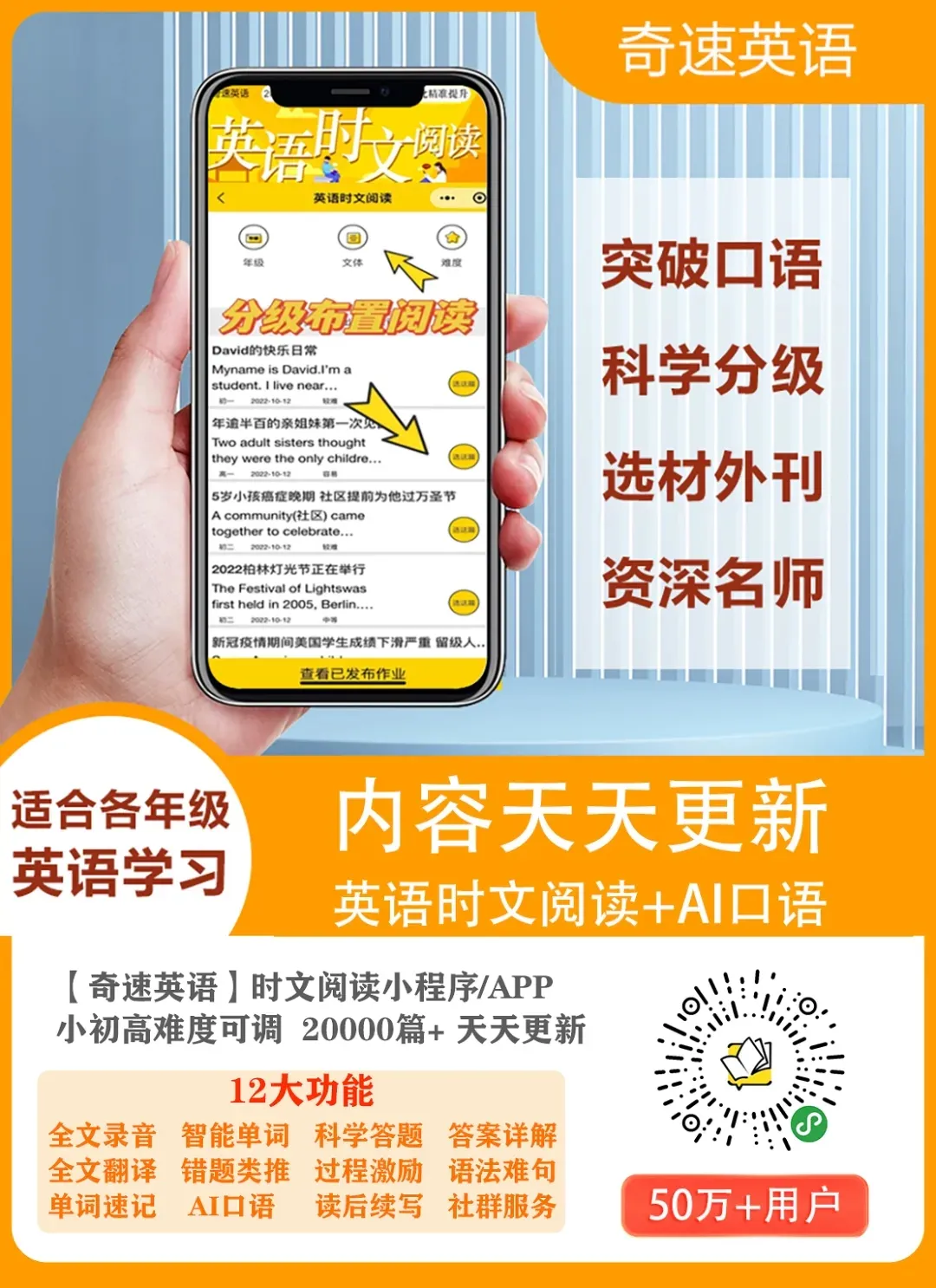 图片上传成功