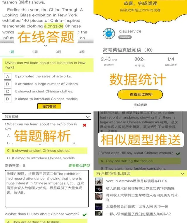 图片上传成功