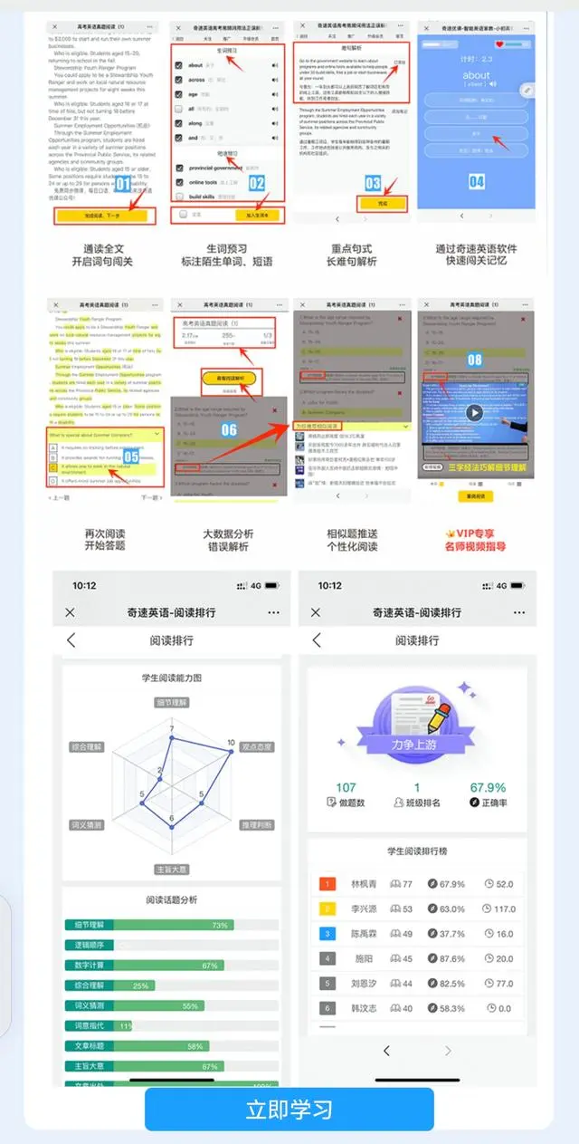 图片上传成功