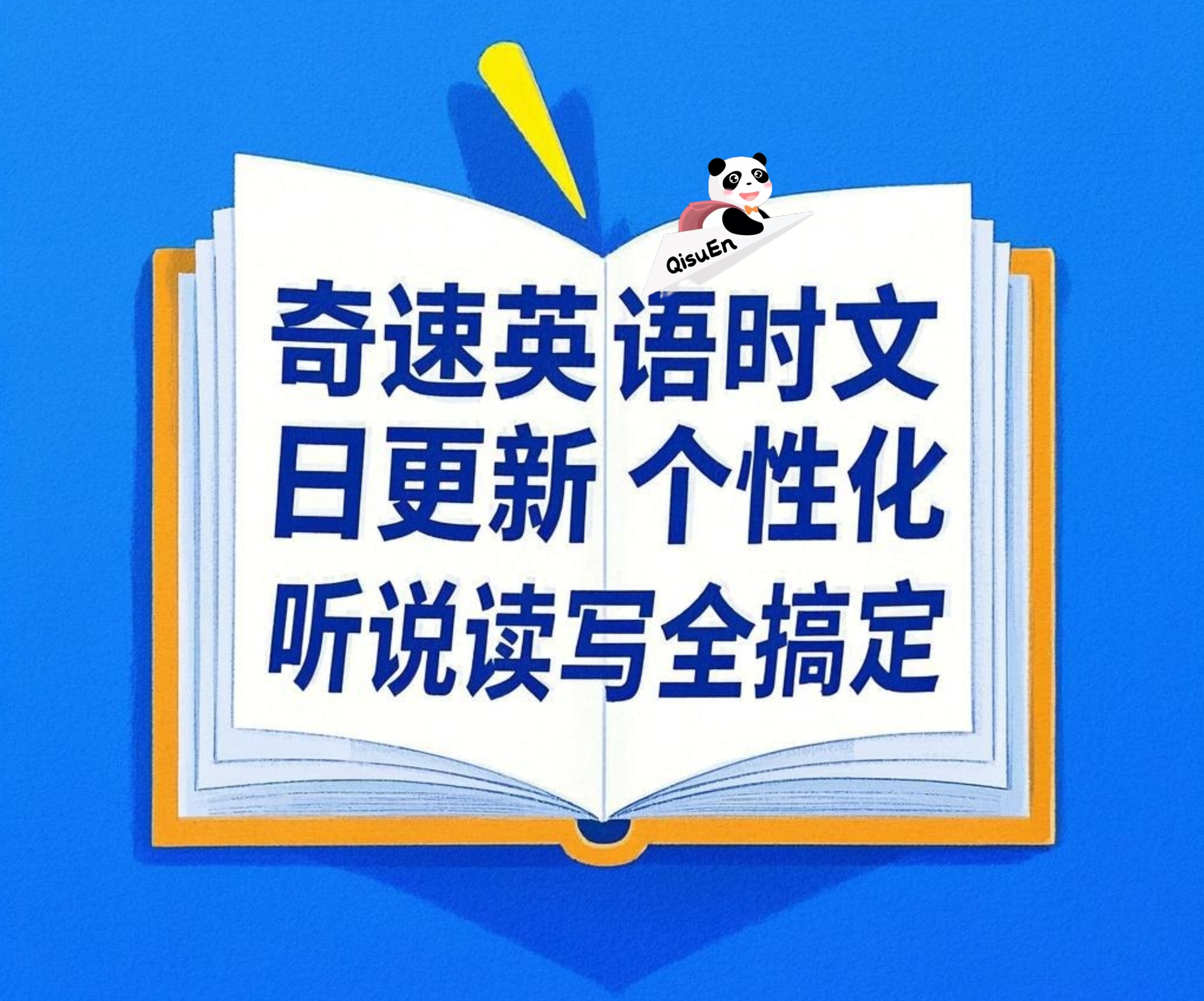 图片上传成功