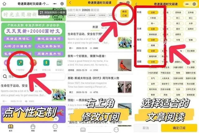 图片上传成功