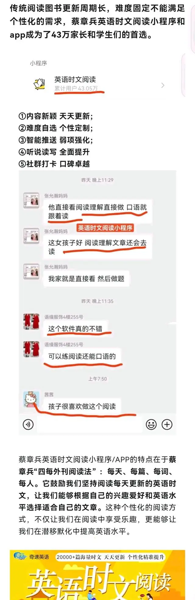 图片上传成功