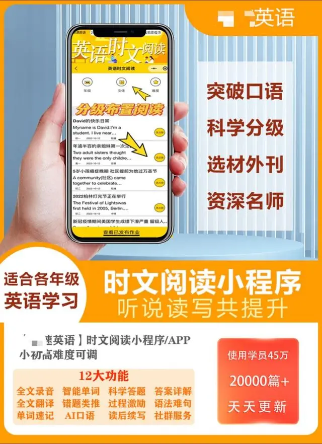 图片上传成功