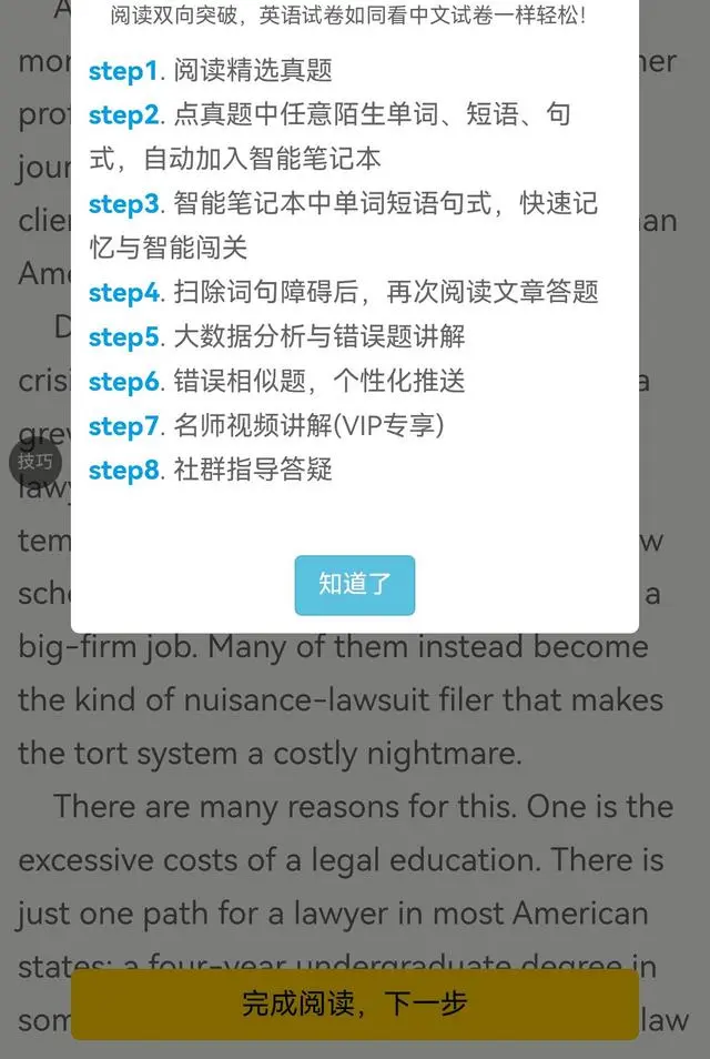 图片上传成功