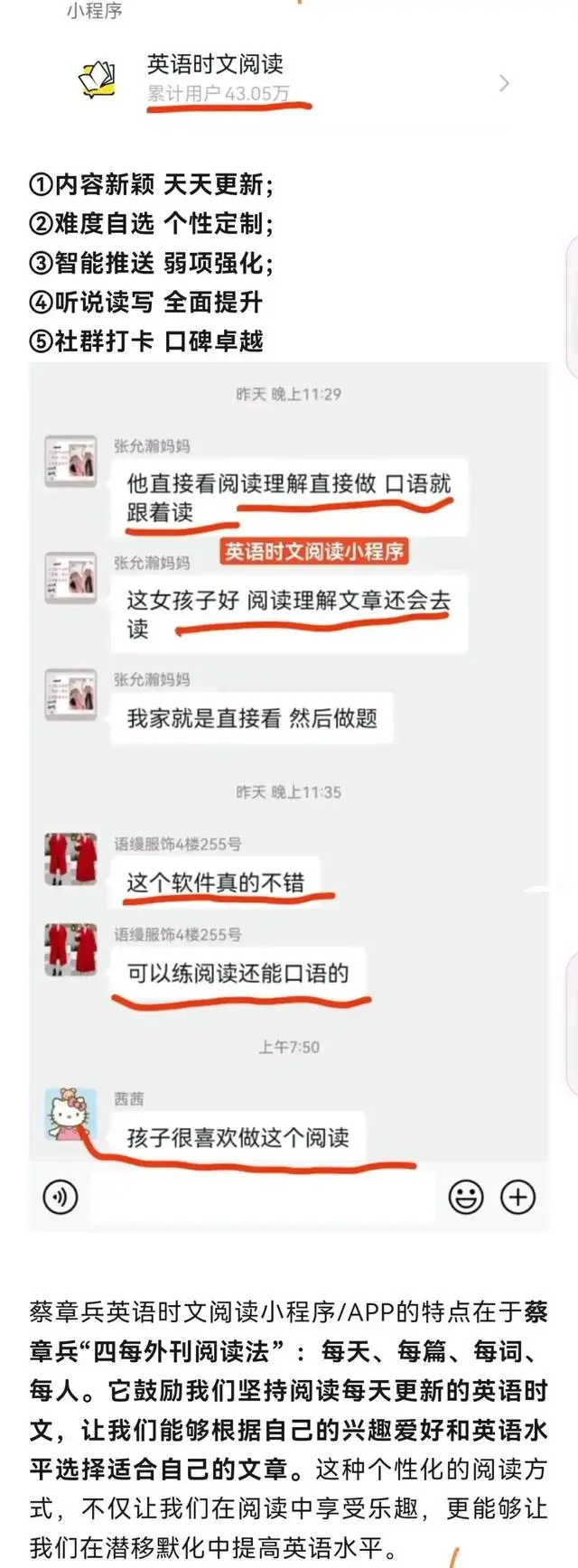 图片上传成功