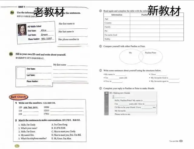 图片上传成功