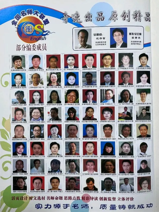 图片上传成功