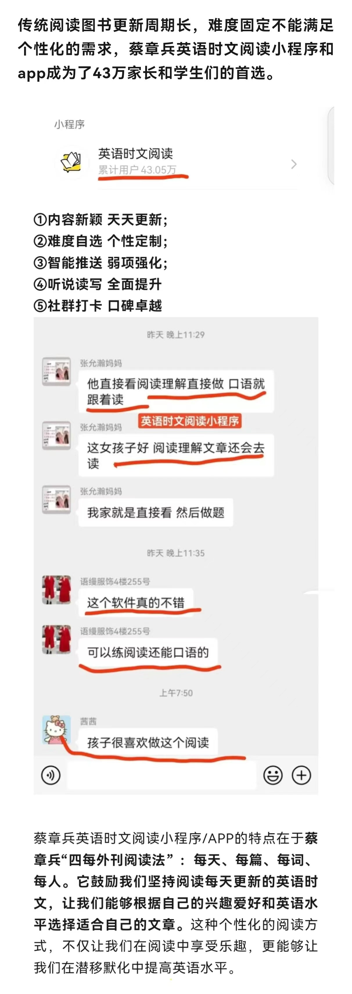图片上传成功