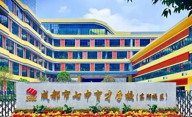 图片上传成功