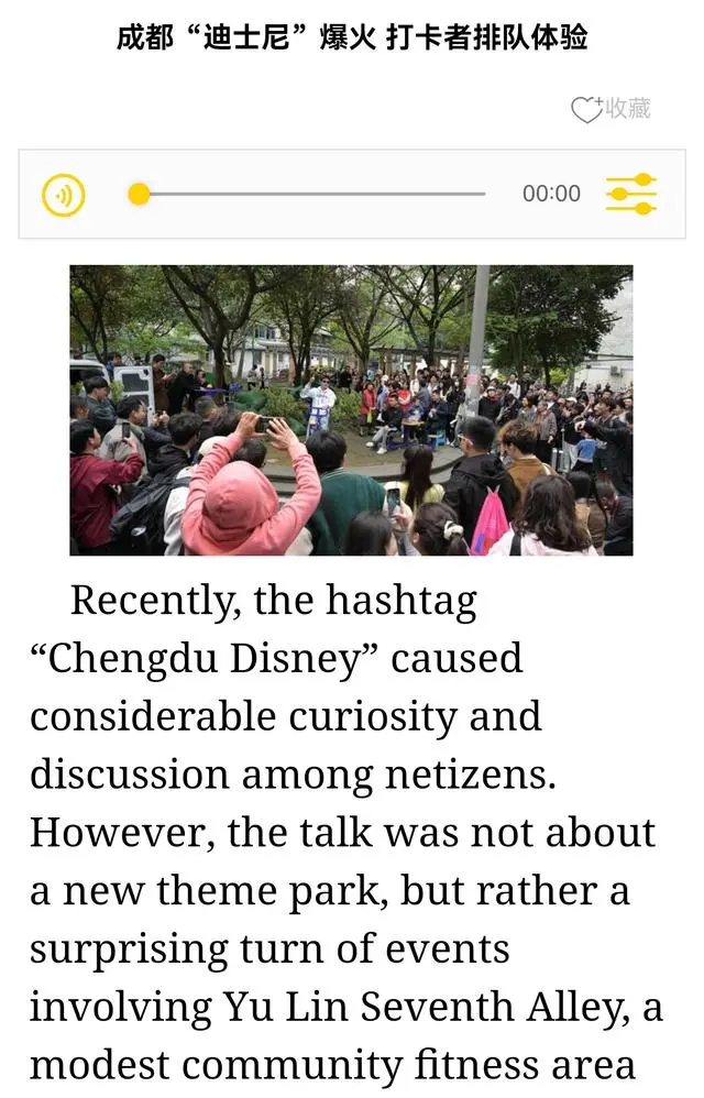 图片上传成功