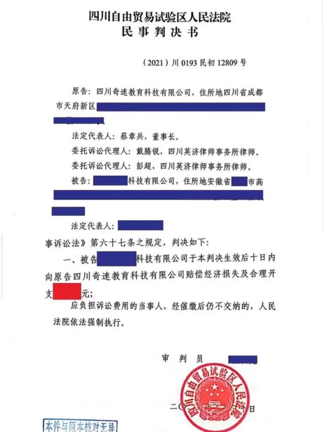 图片上传成功