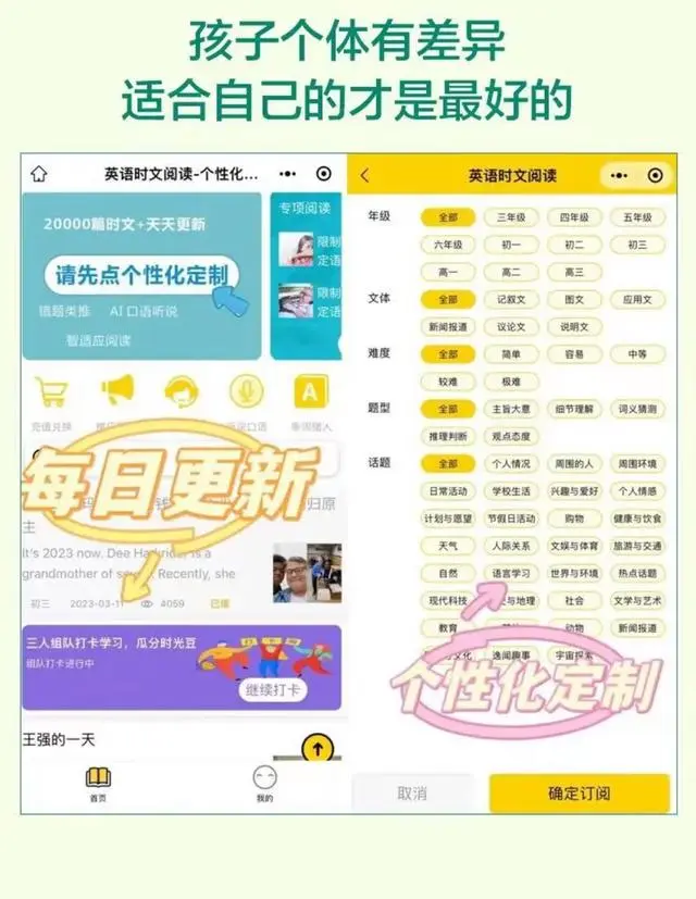 图片上传成功