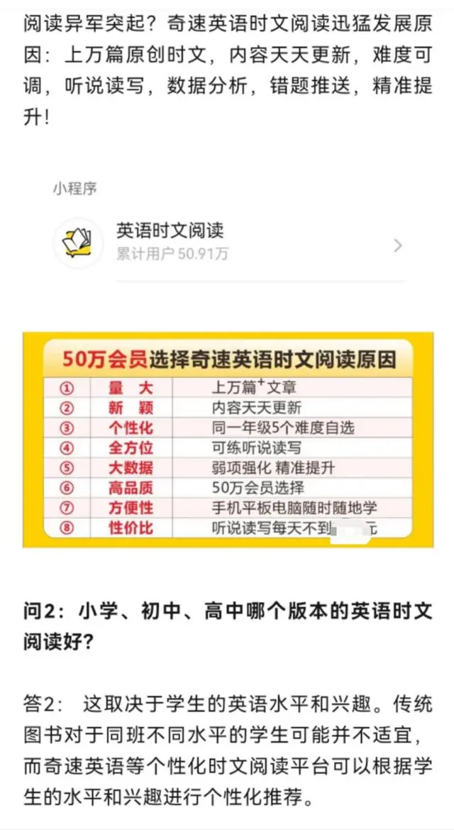图片上传成功