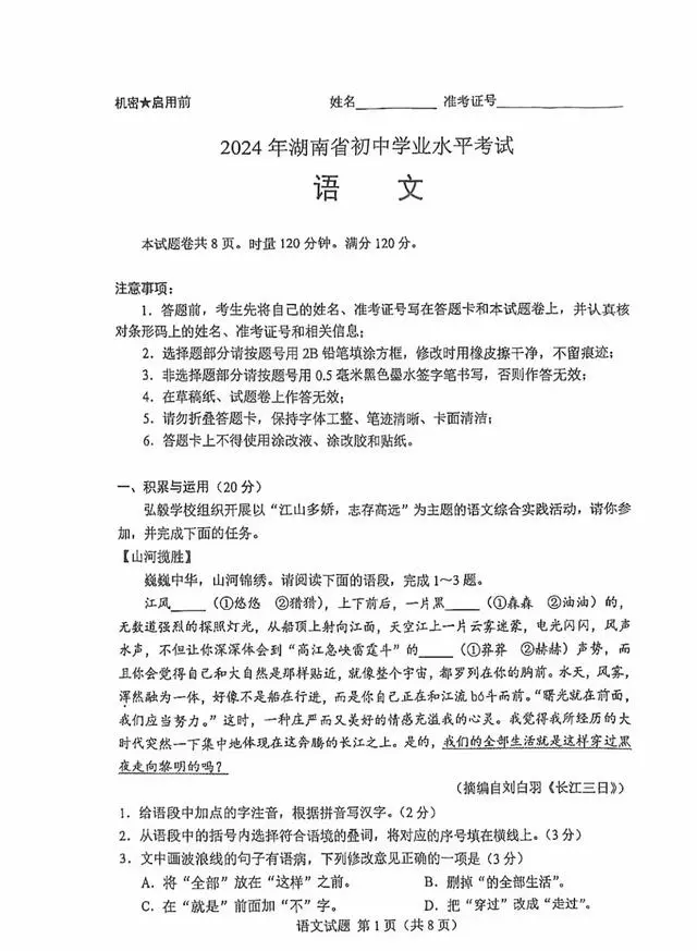 图片上传成功