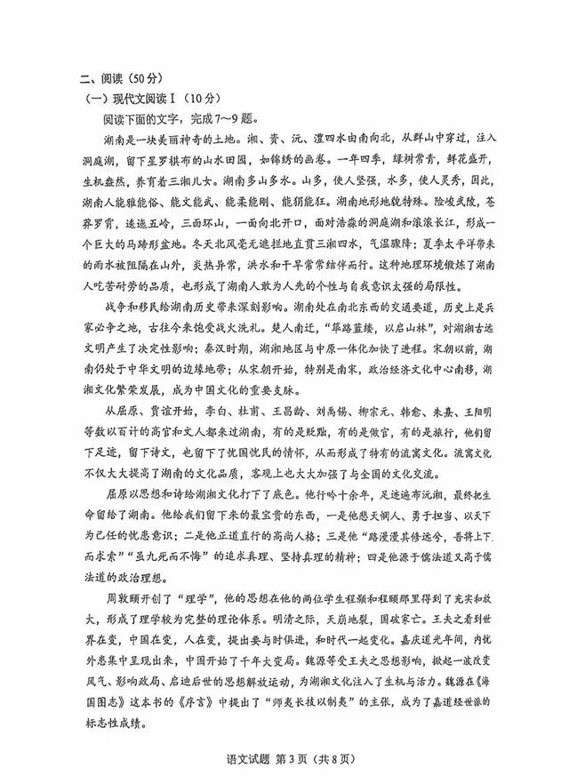 图片上传成功