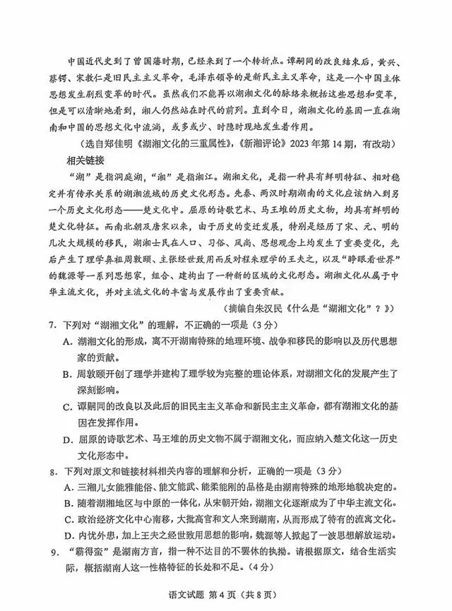 图片上传成功