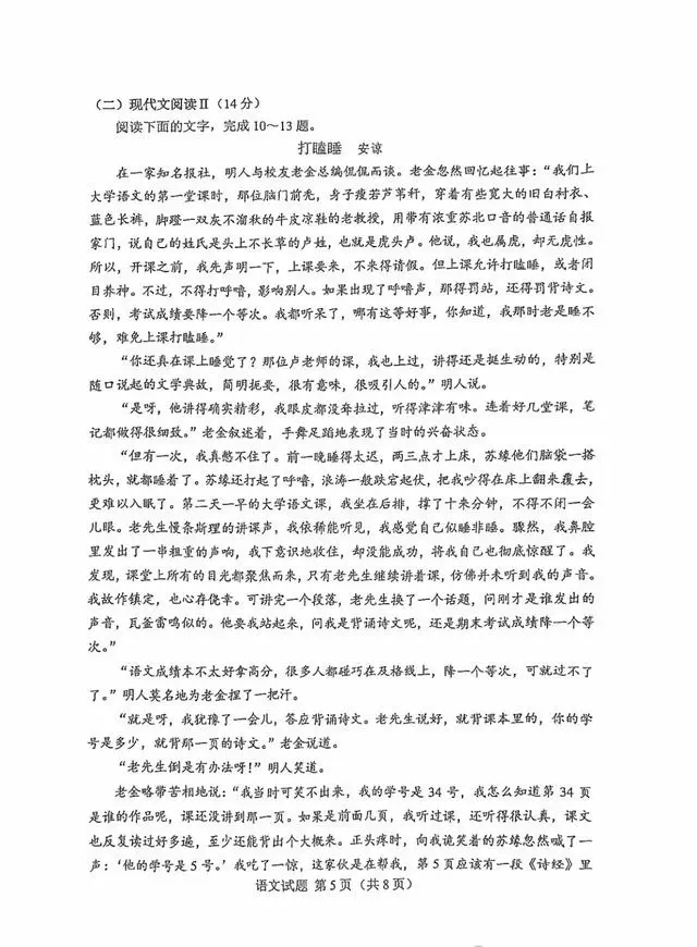 图片上传成功