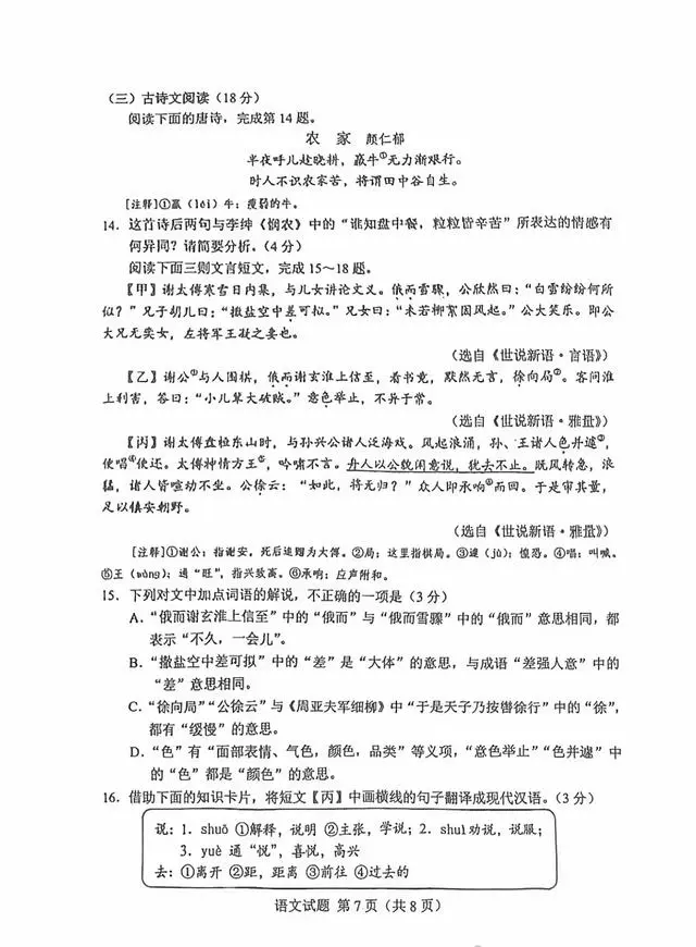 图片上传成功