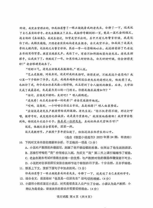 图片上传成功