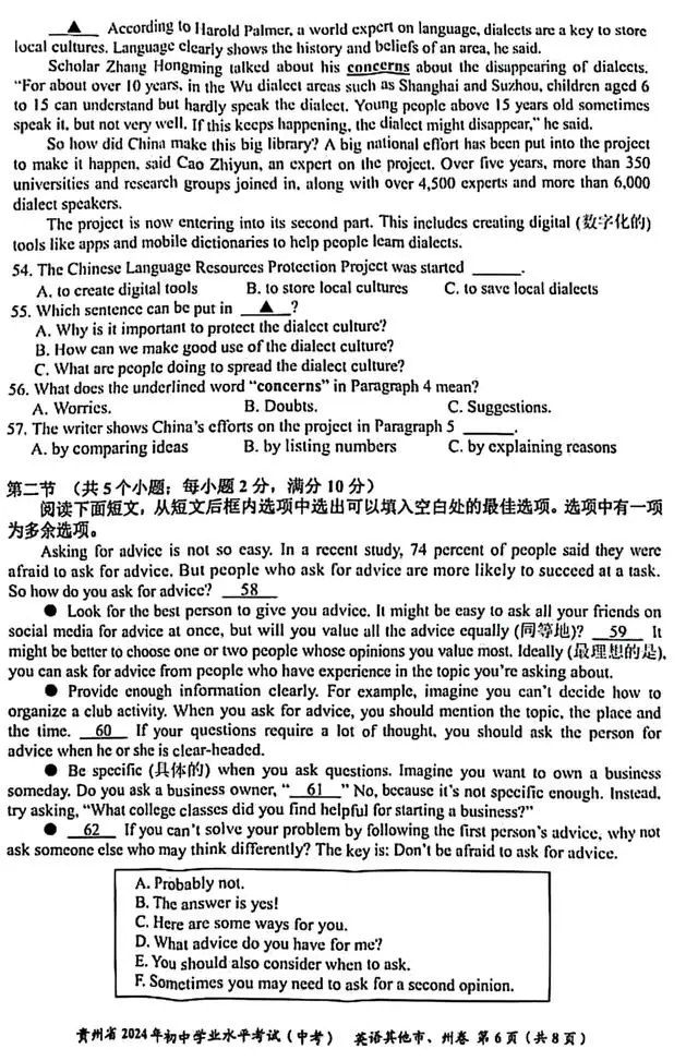 图片上传成功