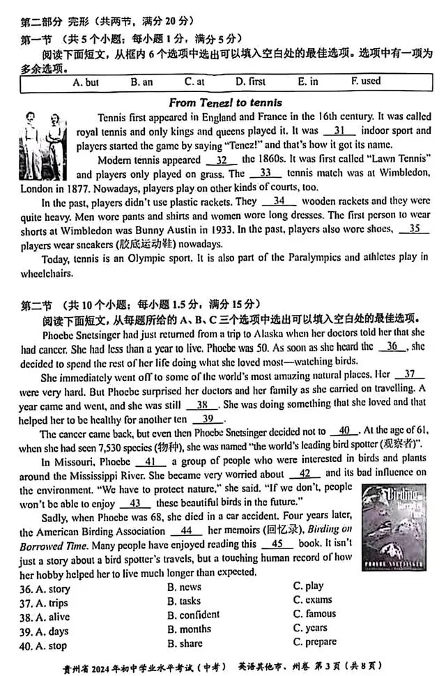 图片上传成功
