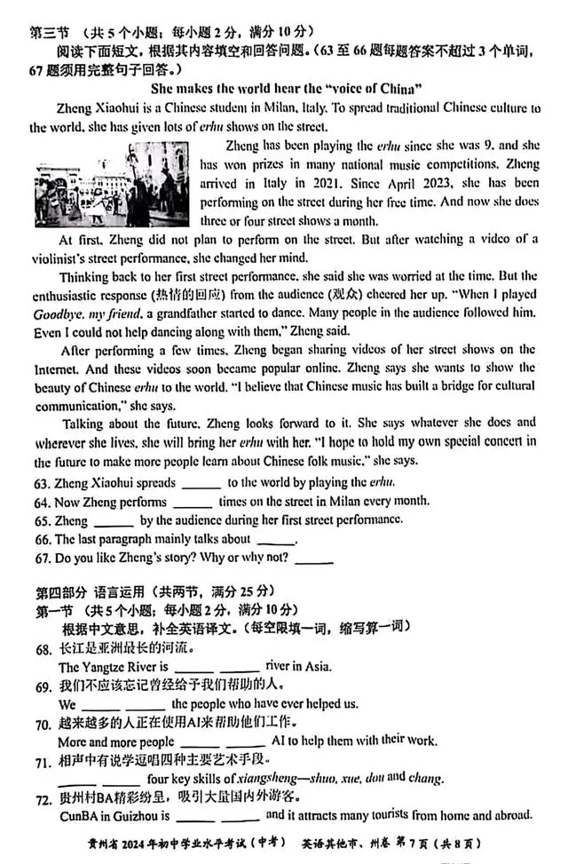 图片上传成功