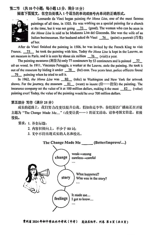 图片上传成功