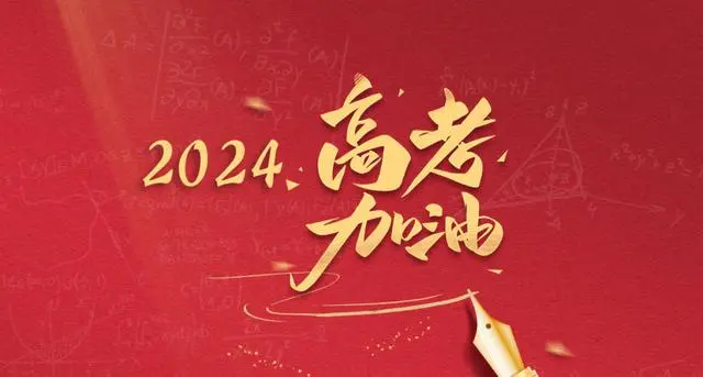 图片上传成功