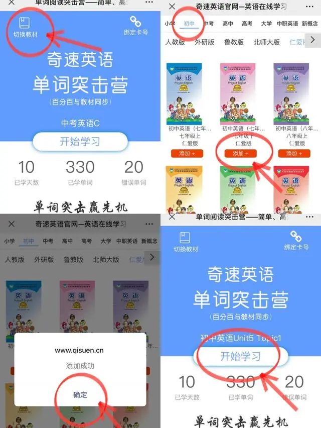图片上传成功
