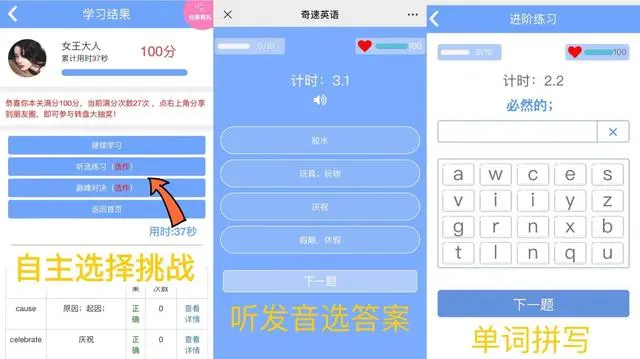 图片上传成功