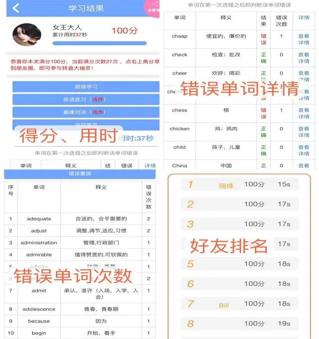 图片上传成功