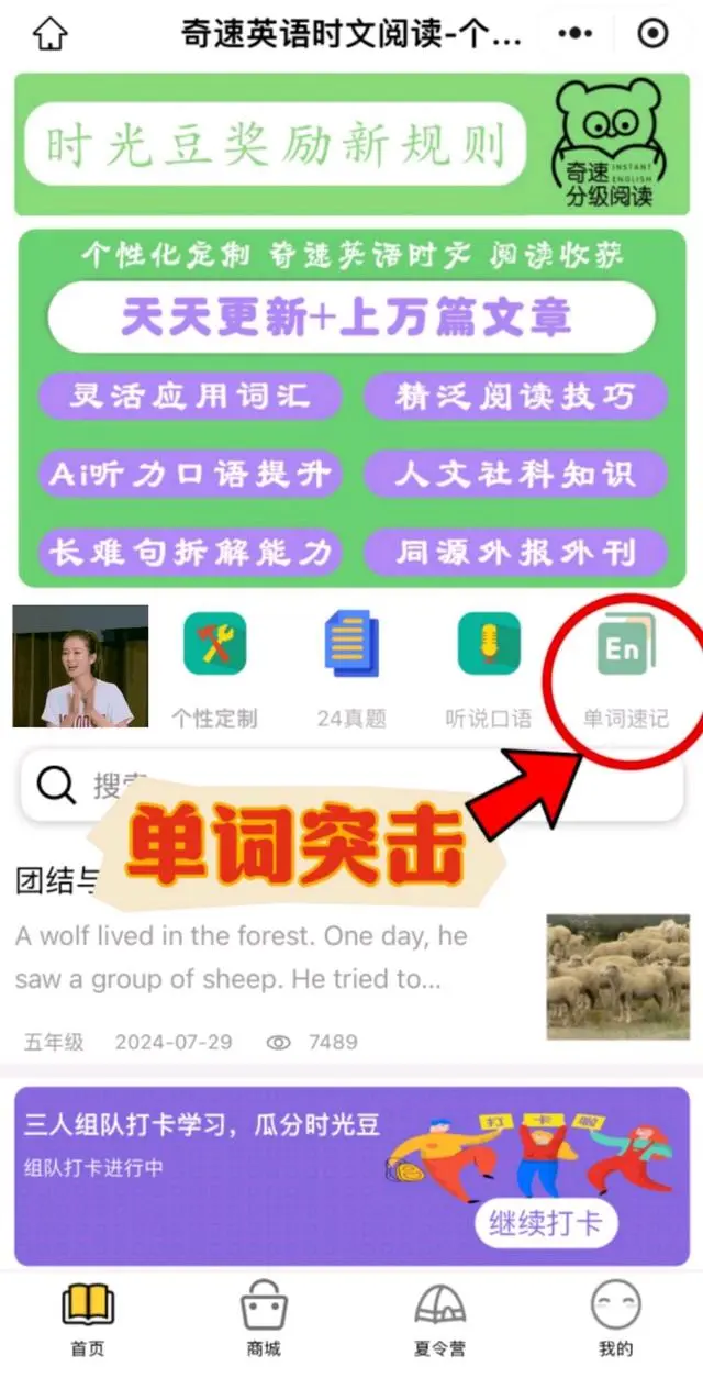 图片上传成功