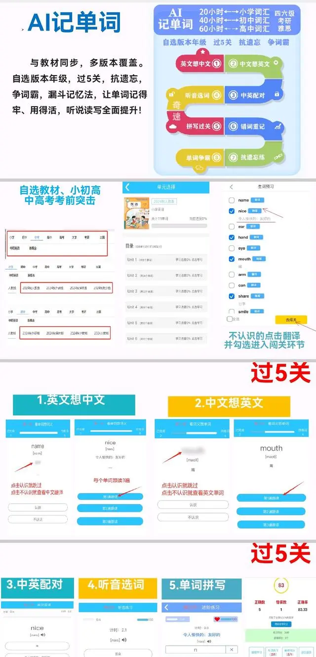图片上传成功