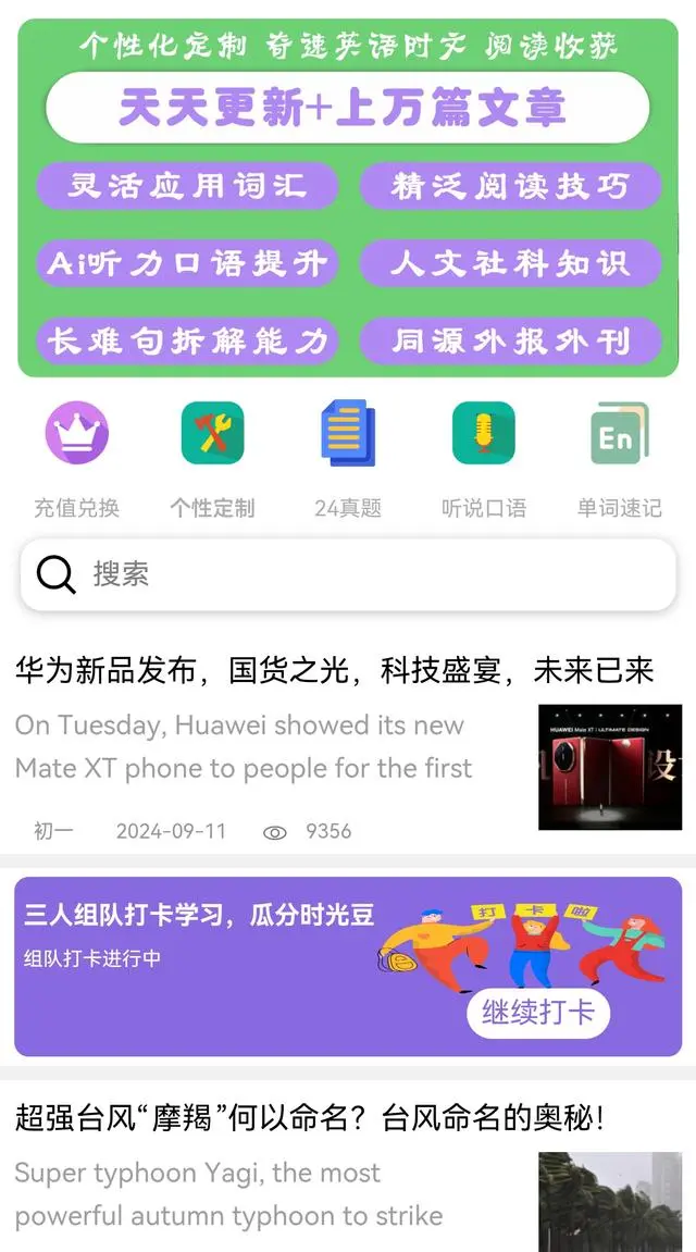 图片上传成功