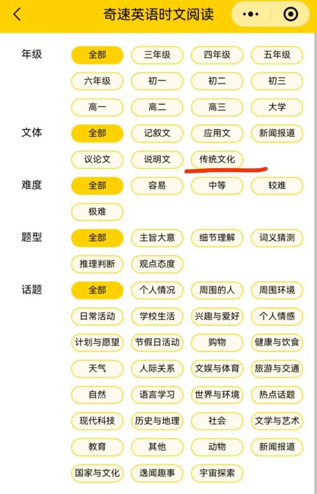 图片上传成功