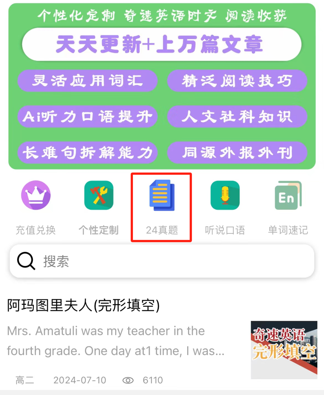 图片上传成功