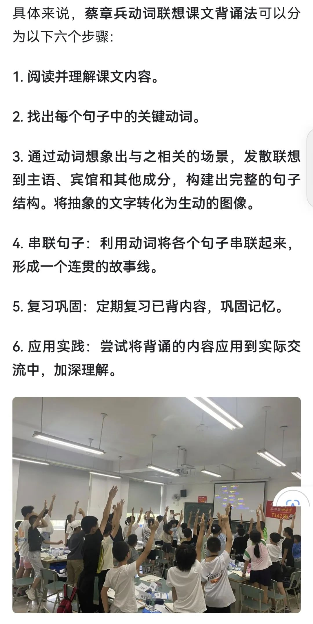 图片上传成功