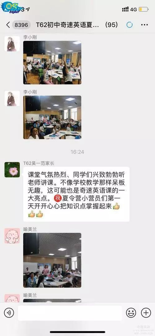图片上传成功