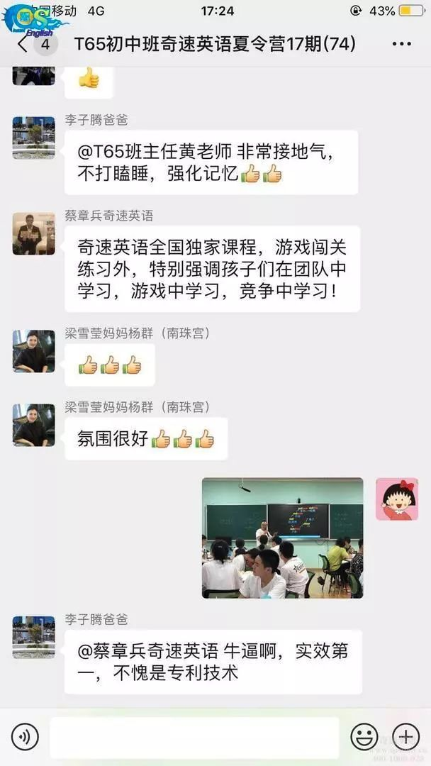 图片上传成功